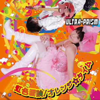 ULTRA−PRISM　オリジナル曲CD