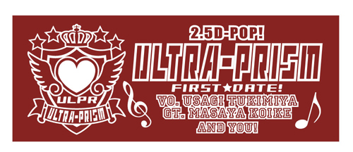 ULTRA−PRISM　FIRST☆DATE!　タオル
